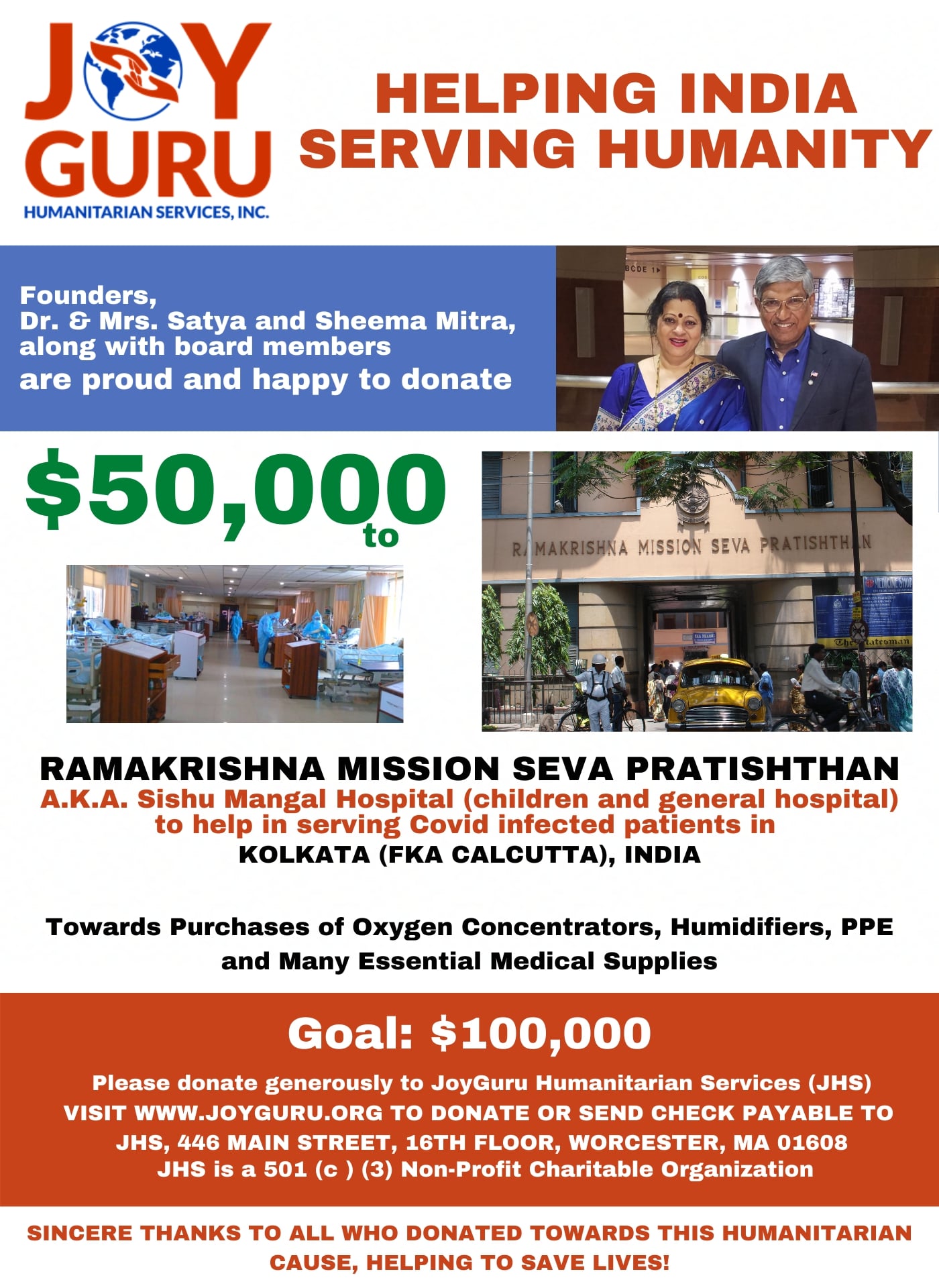 Helping India Serving Lives